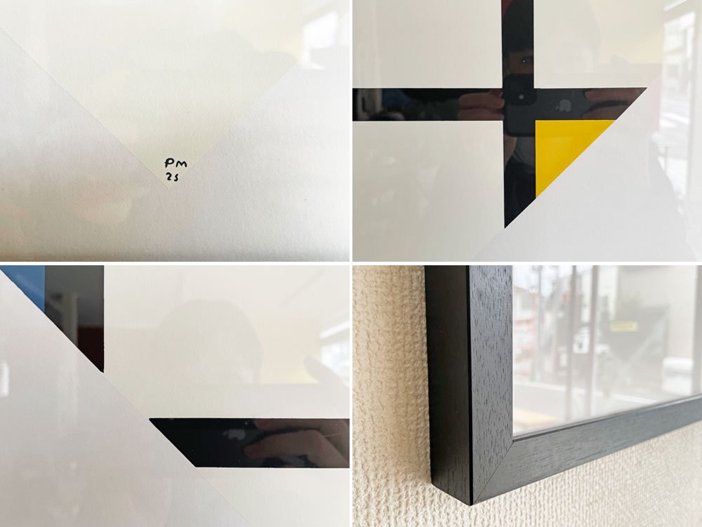 ピエト・モンドリアン Piet Mondrian コンポジション Composition with Blue and Yellow ビンテージ シルクスクリーン フランス製 額装品 ●