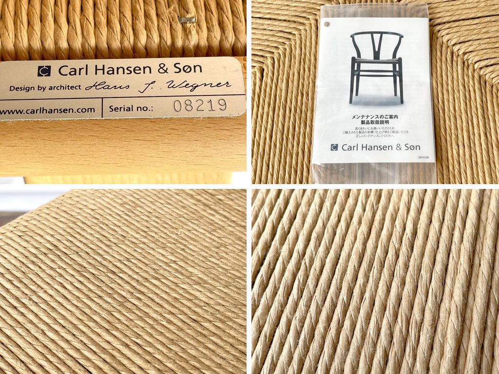 カールハンセン＆サン Carl Hansen & son Yチェア CH24 ハンス・J・ウェグナー Hans J. Wener ビーチ材 オイルフィニッシュ 北欧 デンマーク 美品 ◇