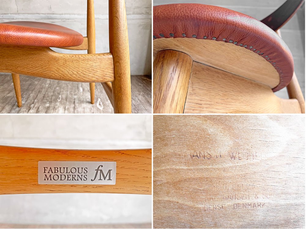 カールハンセン＆サン Carl Hansen & Son CH33 チーク材×オーク材 本革シート ダイニングチェア ハンス・J・ウェグナー デンマーク 北欧ビンテージ♪