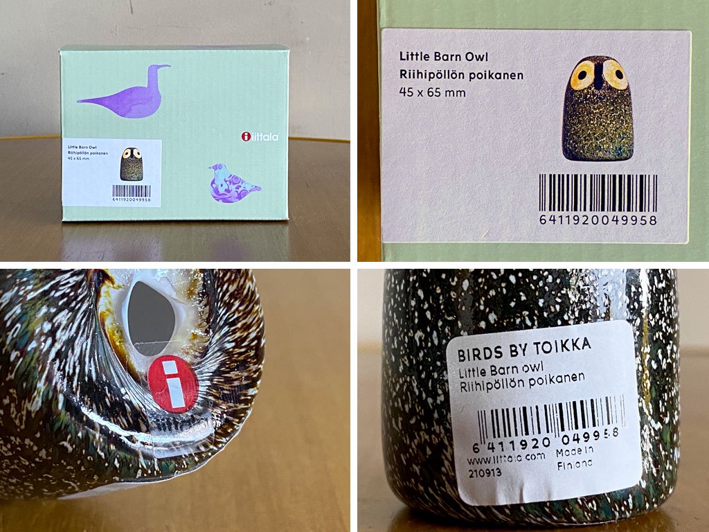 イッタラ iittala Birds by Toikka メンフクロウ 雛 Little Barn Owl オイバ・トイッカ イッタラバード 箱付 ■