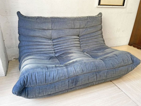 リーンロゼ ligne roset トーゴ TOGO 2Pソファ 2人掛けソファ Mランク生地 ファブリック ミッシェル・デュカロワ Michel Ducaroy 定価￥390,500- ★