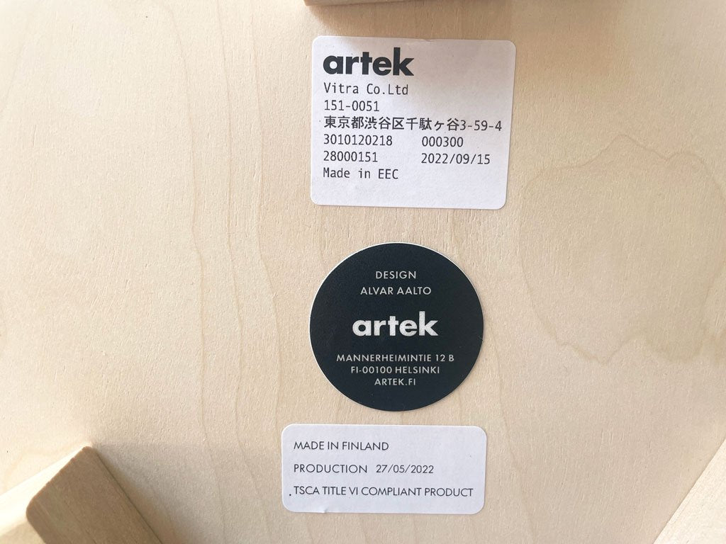 アルテック artek スツール60 Stool60 バーチ材 3本脚 アルヴァ・アアルト ナチュラルラッカー 2022年製 北欧家具 ★