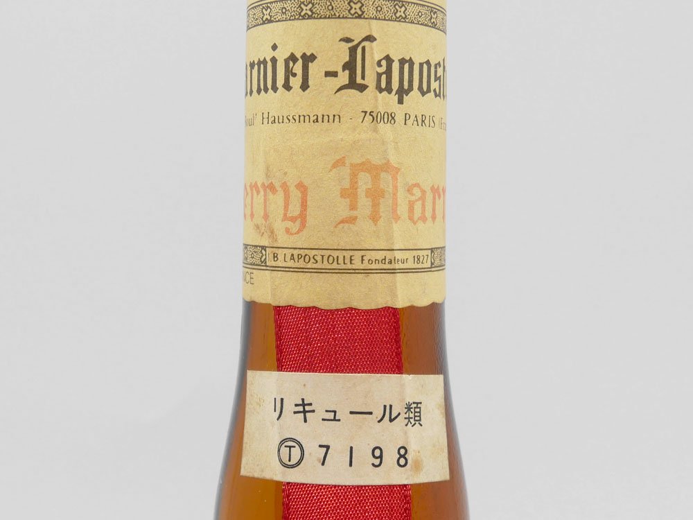 チェリーマルニエ cherry marnier リキュール チェリーブランデー700ml 24％ 酒 未開栓 ●