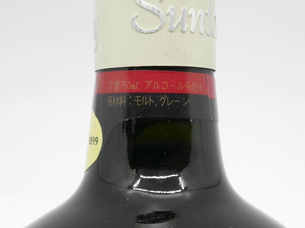 【東京都内発送限定】 サントリー SUNTORY スペシャルリザーブ 70周年記念ボトル ウイスキー 760ml 43% 酒 箱無し 未開封 ●