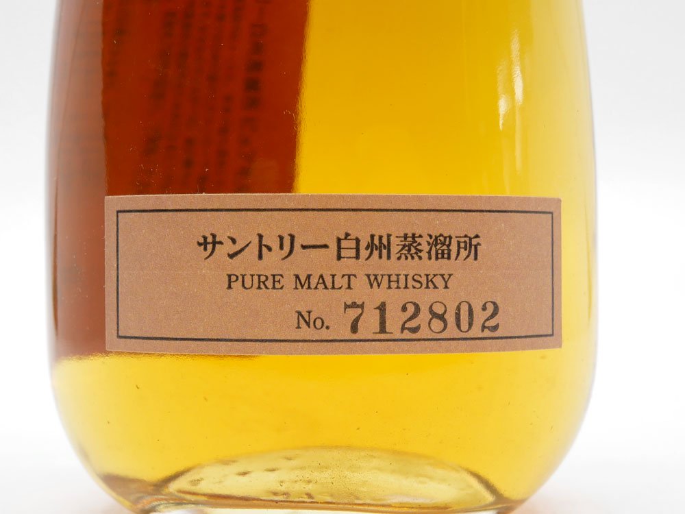 【東京都内発送限定】 サントリー SUNTORY 白洲蒸留所 ピュアモルト ウイスキー 300ml 43％ 箱無し 酒 未開栓 ●