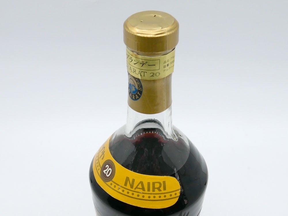 アララット ナイリ ARARAT NAIRI 20年 ブランデー 500ml 41度 酒 箱付き 未開栓 A ●