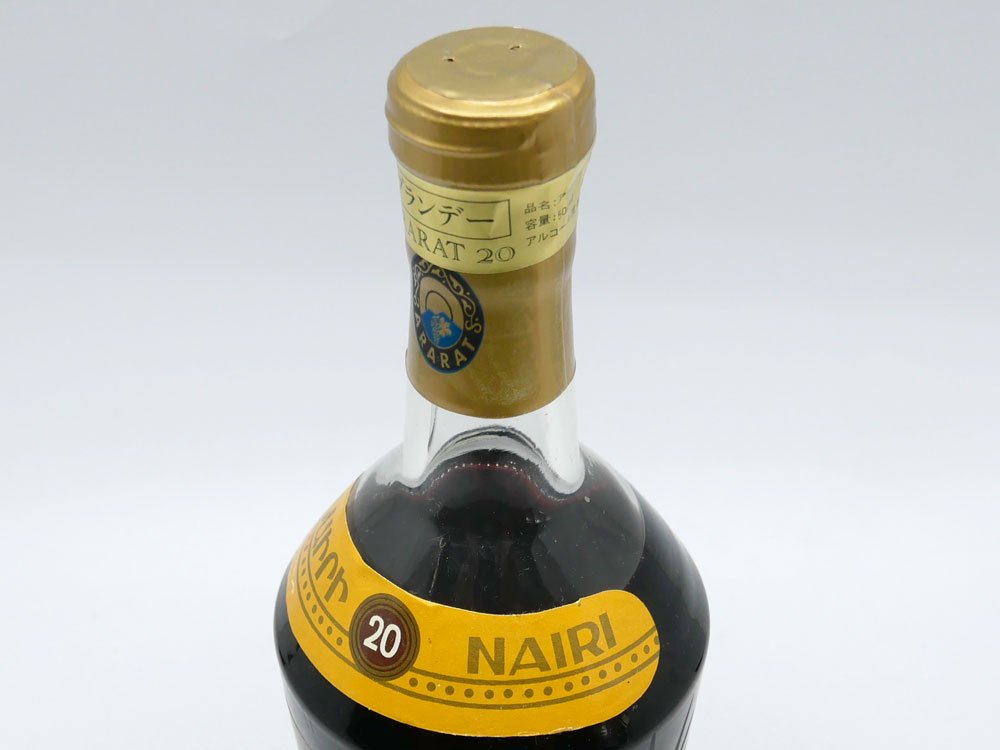 アララット ナイリ ARARAT NAIRI 20年 ブランデー 500ml 41度 酒 箱付き 未開栓 B ●