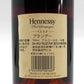 ヘネシー Hennessy V.S.O.P コニャック 700ml 40度 箱付 未開栓 ブランデー 酒 箱付き 未開封 ●