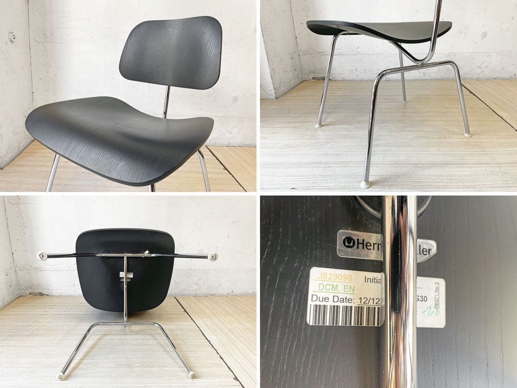 ハーマンミラー Herman Miller DCM ダイニングチェア メタルレッグ プライウッド ブラック イームズ C&R. Eames ミッドセンチュリー ★