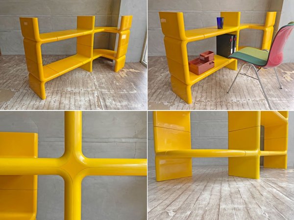 ディレクショナル ファニチャー Directional Furniture ウンボ UMBO シェルフユニット イエロー 10パーツ オープンシェルフ 飾り棚 スペースエイジ USビンテージ 希少 ♪