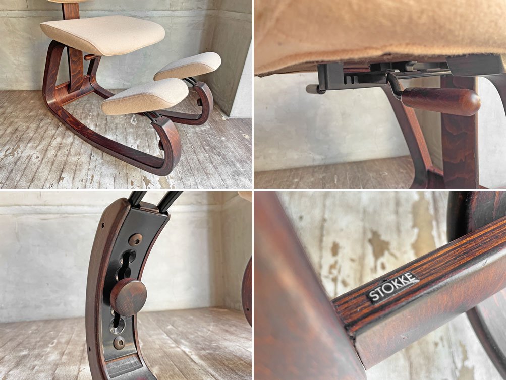 ストッケ STOKKE ヴァリエール VARIER ザットシット Thatsit バランスチェア ロッキング ベージュ ピーター・オプスヴィック 北欧ノルウェー♪