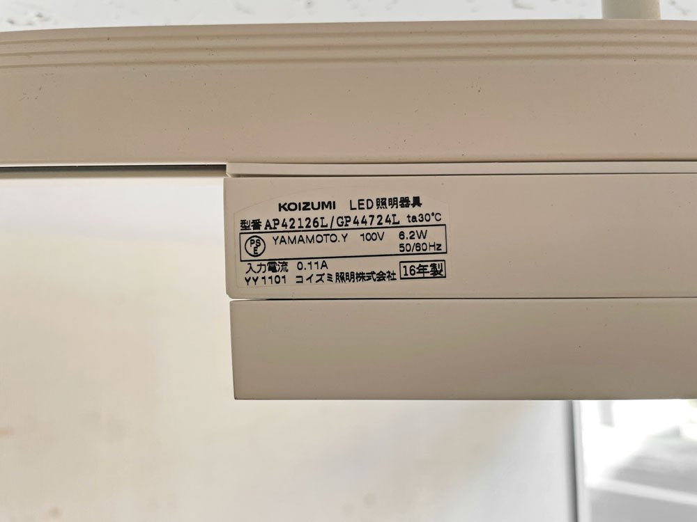 コイズミ KOIZUMI LED ペンダントライト AP42126L 3灯 ＆ 簡易取付型 スライドコンセント ダクトレール AE42173E 計4点セット ホワイト ●