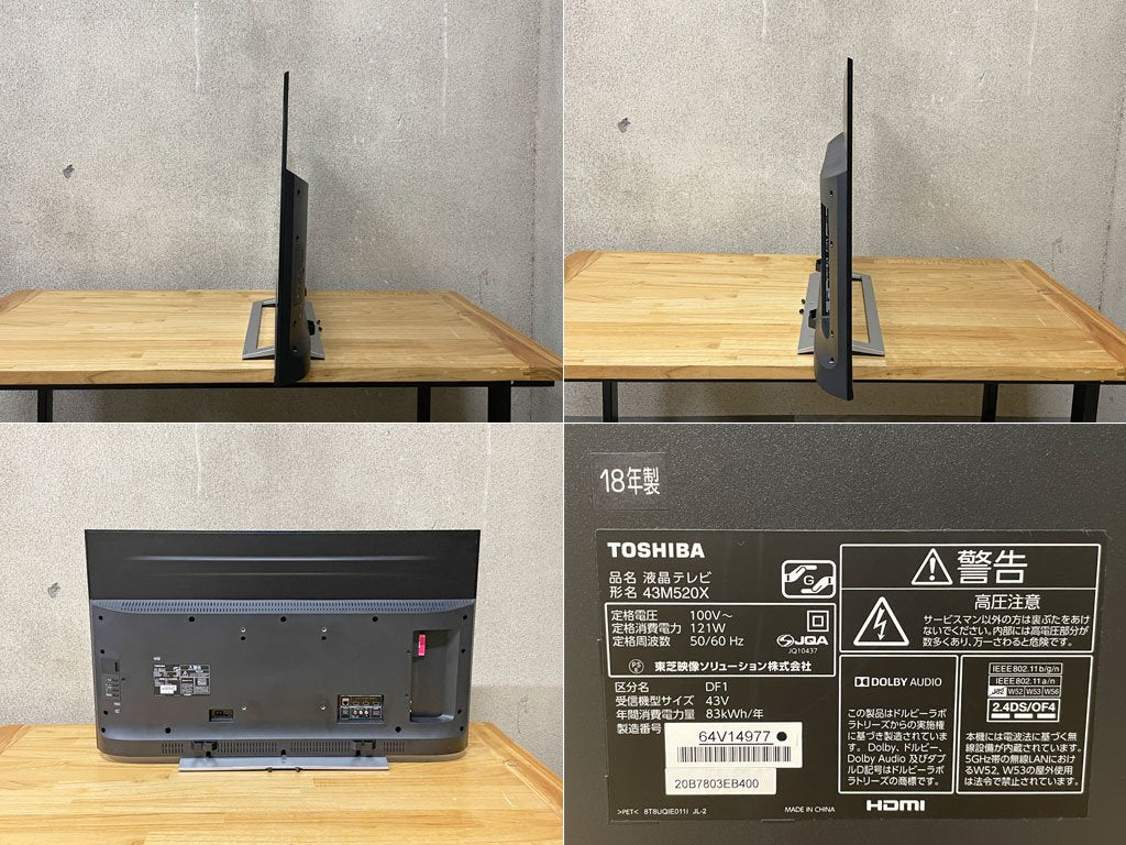 東芝 TOSHIBA レグザ REGZA 4K対応 液晶テレビ 43M520X フレームレス 43インチ 2018年製 映像美 レグザエンジン PC接続可 〓