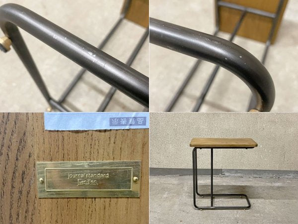 ジャーナルスタンダードファニチャー journal standard Furniture リル LILLE サイドテーブル アッシュ材 タモ材 コの字家具 〓