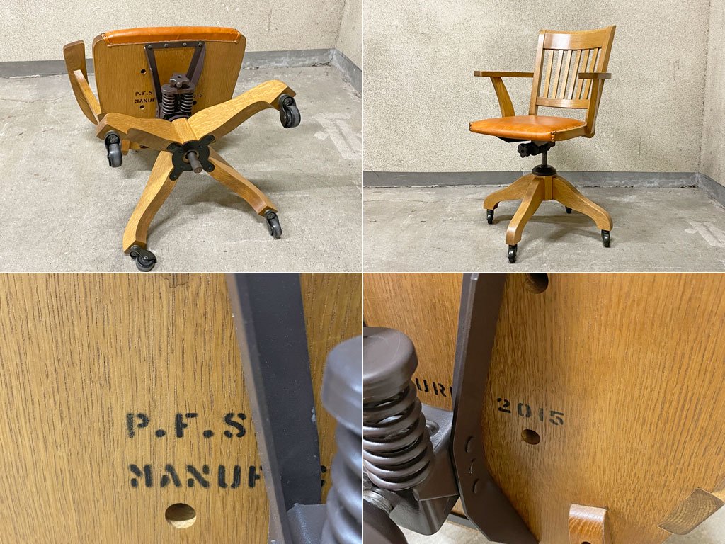 パシフィックファニチャーサービス Pacific furniture service P.F.S クラークチェア Clerk Chair オーク材 楢無垢材 リクライニング機能 定価 19.8万 〓