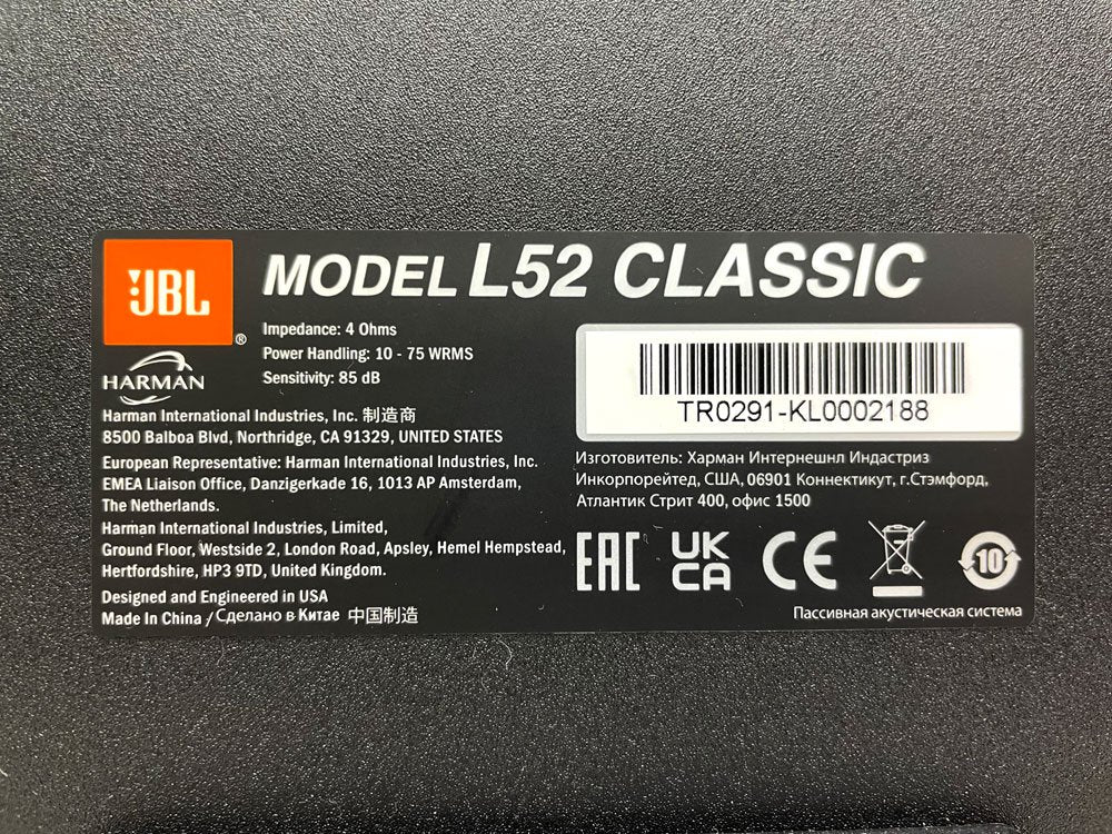 ジェービーエル JBL コンパクト ブックシェルフ型 スピーカー L52 Classic ペア ブルー 2021年発売モデル ●