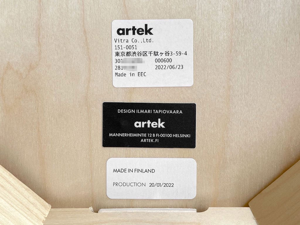 アルテック artek ドムスチェア Domus バーチ材 イルマリ・タピオヴァーラ スタッキングチェア 北欧 フィンランド 未使用品 ●