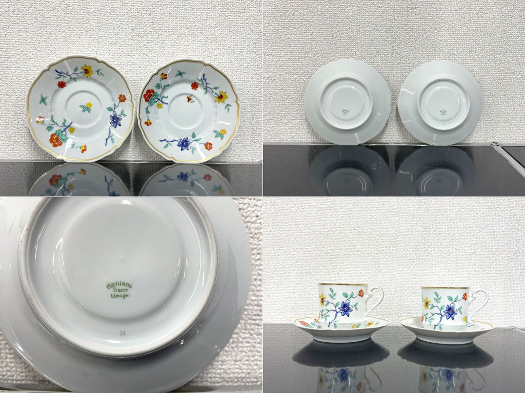 リモージュ LIMOGES アビランド Haviland カップ＆ソーサー C&S 2脚セット フランス ビンテージ 〓