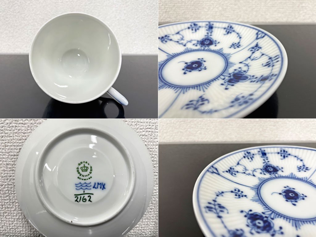 ロイヤルコペンハーゲン ROYAL COPENHAGEN ブルーフルーテッド プレイン カップ&ソーサー C&S 美品 〓