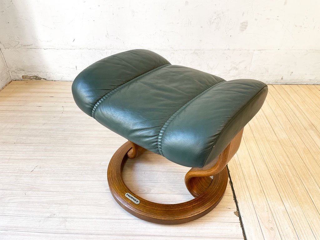 エコーネス EKORNES ストレスレスチェア stressless オットマン フットスツール 本革 レザー ダークグリーン 北欧 ノルウェー ★