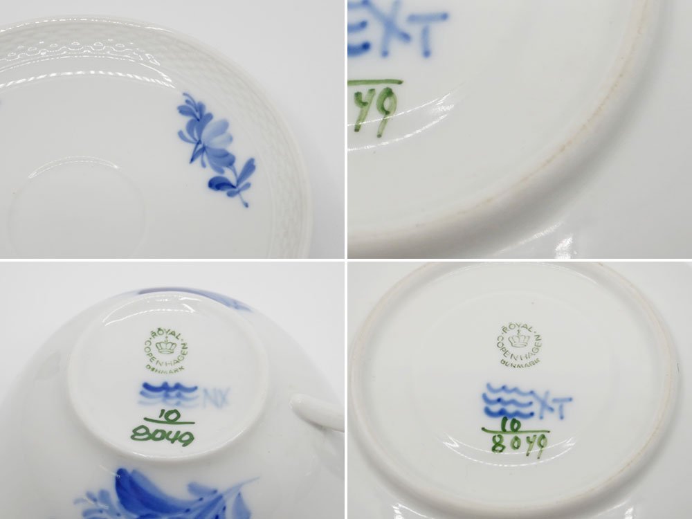 ロイヤルコペンハーゲン ROYAL COPENHAGEN ブルーフラワー Blue Flower ティーカップ＆ソーサー C&S デンマーク 北欧食器 A ●