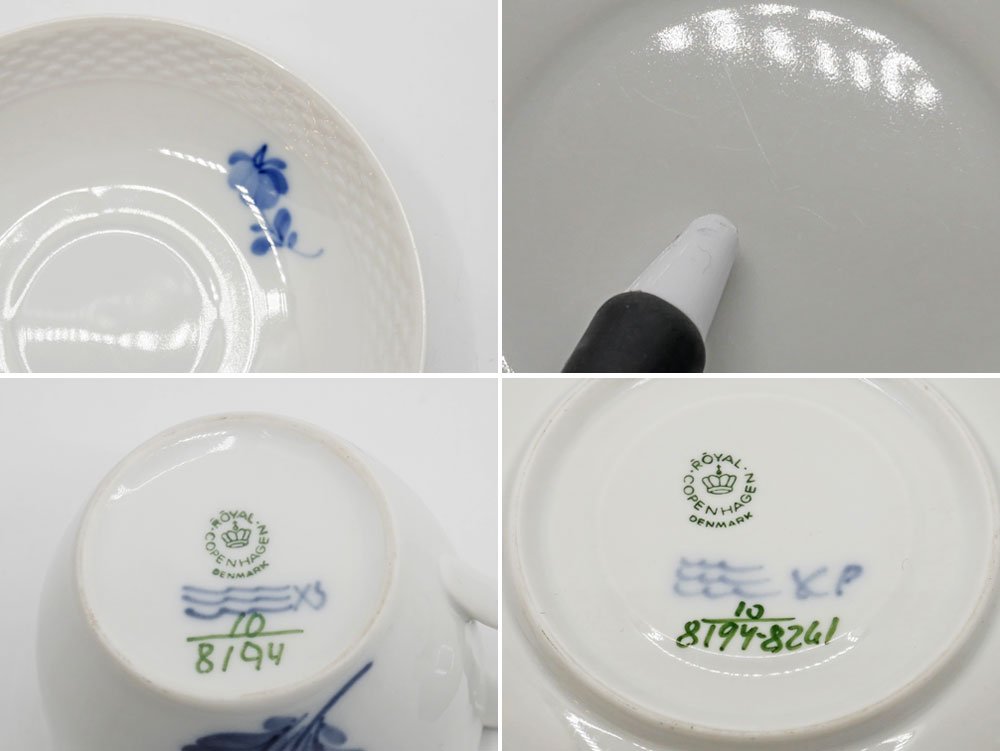 ロイヤルコペンハーゲン ROYAL COPENHAGEN ブルーフラワー Blue Flower コーヒーカップ＆ソーサー C&S ハイハンドル デンマーク 北欧食器 A ●