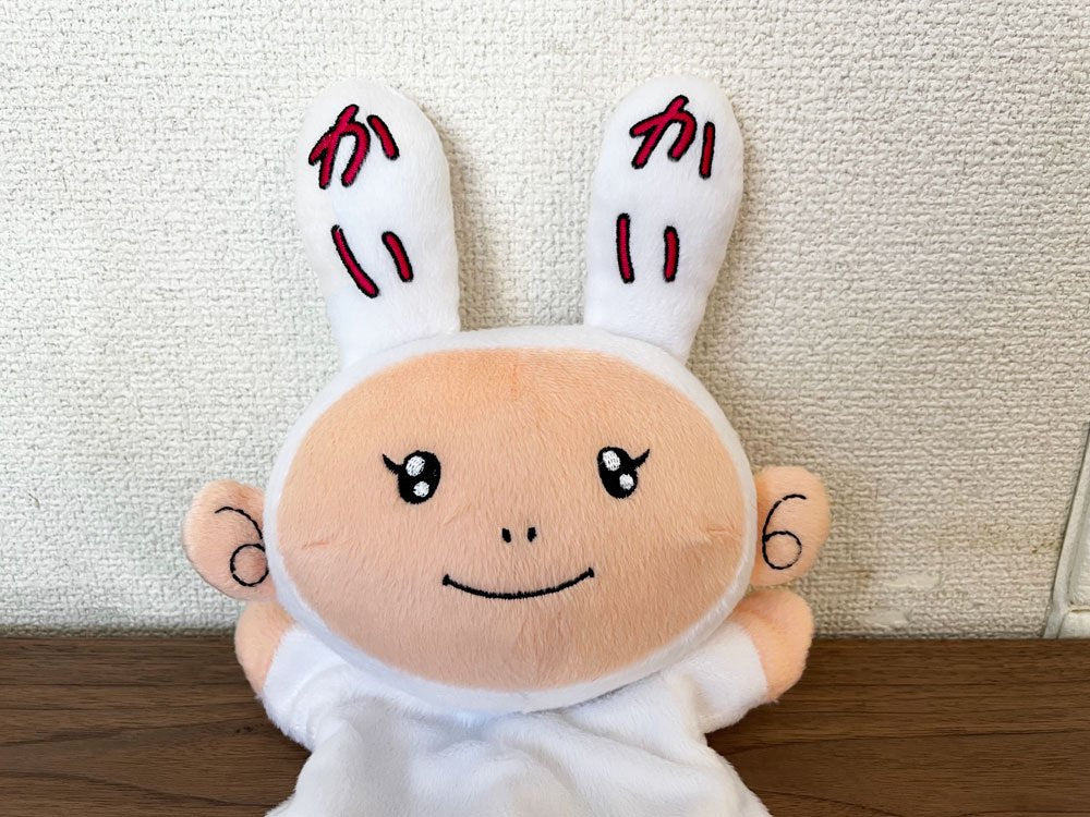 村上隆 カイカイ Kaikai & キキ Kiki パペット ぬいぐるみ ホワイト×ピンク 2体セット カイカイキキ kaikai kiki ◎