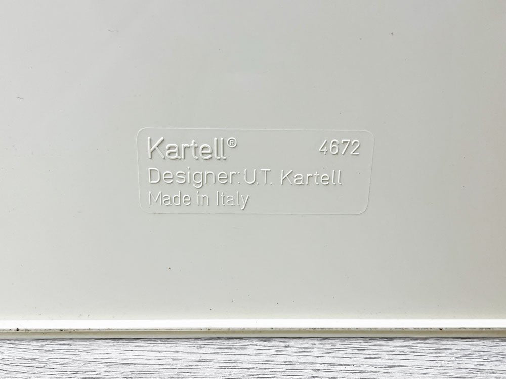 カルテル Kartell 4672 スクエア ダストボックス ゴミ箱 アンブレラスタンド 傘立て プラスチック製 70s ビンテージ イタリア ●