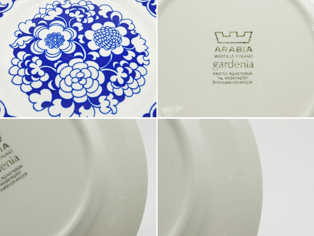 アラビア ARABIA ガーデニア Gardenia プレート Φ17cm ブルー ゴラン・バック エステリ・トムラ フィンランド ビンテージ 北欧食器 希少 B ●