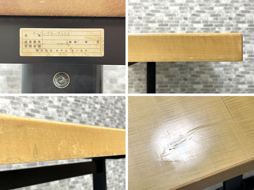 カフェスタイル スチール×木製天板 ダイニングテーブル 幅140cm 長方形 ●