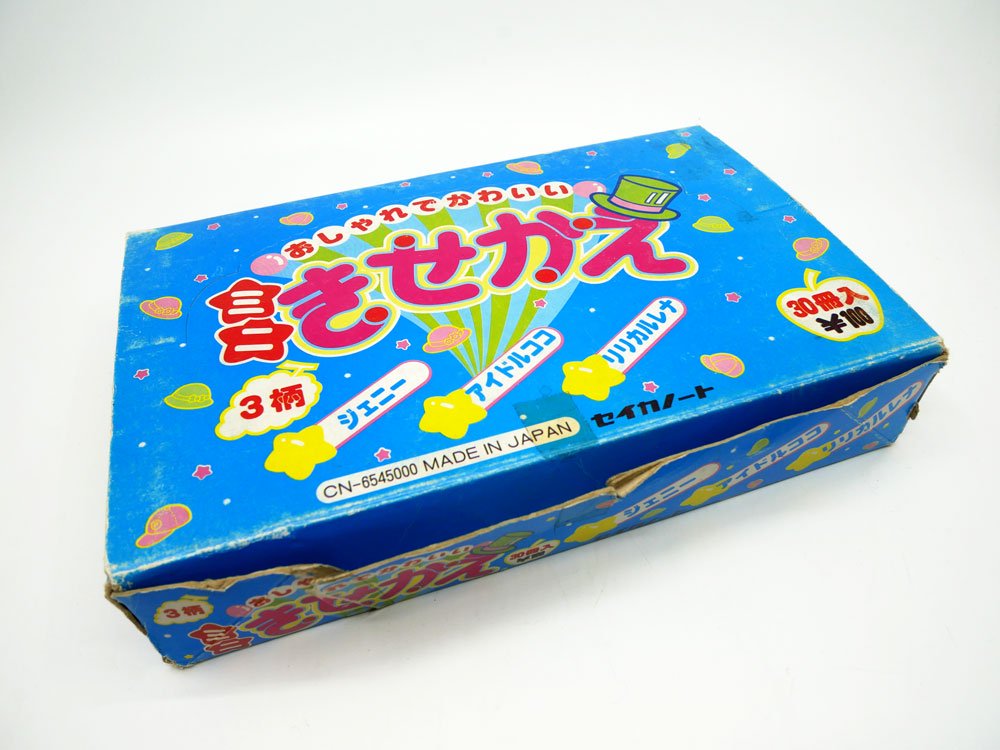 セイカノート おしゃれでかわいいミニきせかえ ノート デッドストック 箱付き ●