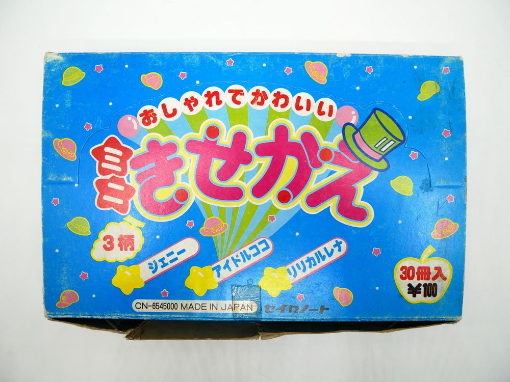セイカノート おしゃれでかわいいミニきせかえ ノート デッドストック 箱付き ●