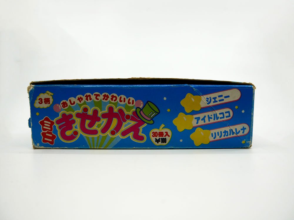 セイカノート おしゃれでかわいいミニきせかえ ノート デッドストック 箱付き ●