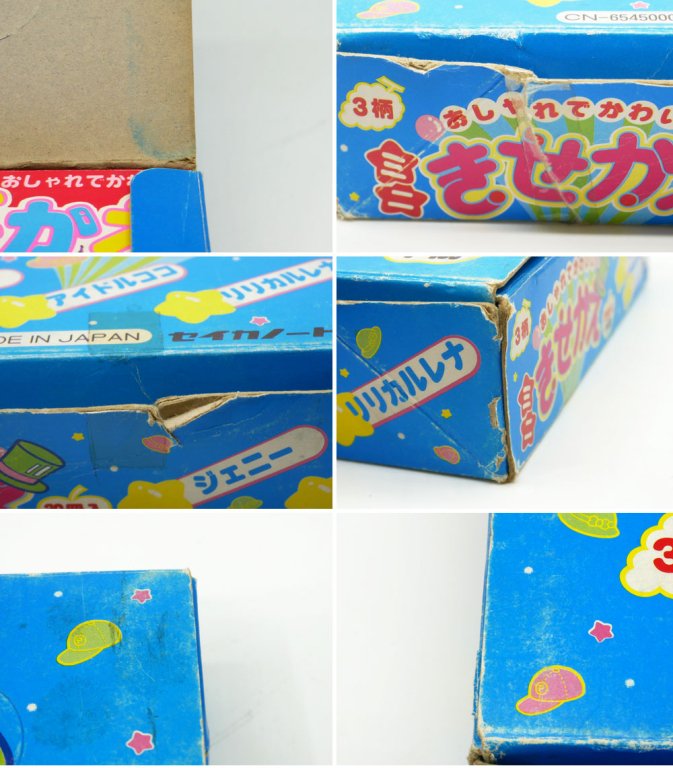 セイカノート おしゃれでかわいいミニきせかえ ノート デッドストック 箱付き ●
