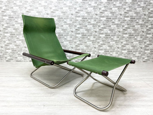 ニーチェア エフ NY chair F フォールディングチェア オットマン付 新居猛 グリーン×ダーク 廃番 藤栄 エックス MoMA ●