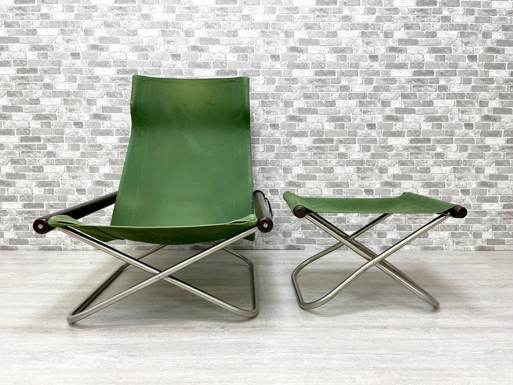 ニーチェア エフ NY chair F フォールディングチェア オットマン付 新居猛 グリーン×ダーク 廃番 藤栄 エックス MoMA ●