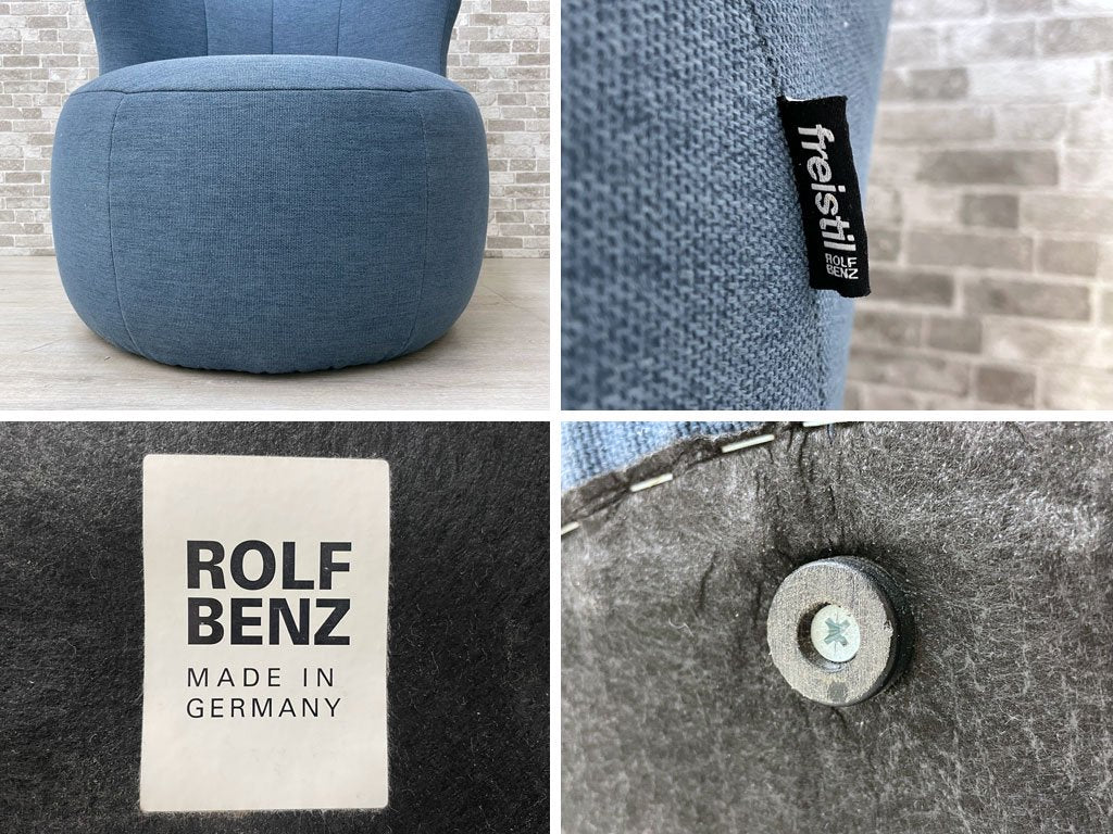 ロルフベンツ ROLF BENZ フライシュテール freistil 173 トーマス・ミュラー&イェルク・ウルフ 1Pソファ ラウンジチェア 
ブルー ●