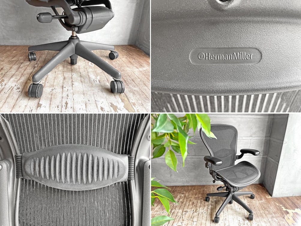 ハーマンミラー Herman Miller アーロンチェア Bサイズ ランバーサポート フル装備 グラファイトベース デスクチェア オフィスチェア バナナクッション新品 ♪