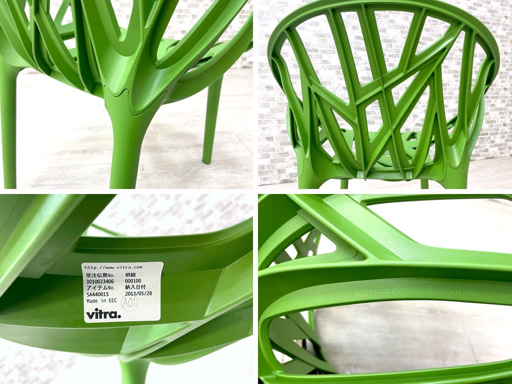 ヴィトラ Vitra ベジタル チェア Vegetal chair ロナン＆エルワン・ブルレック カクタス グリーン 定価￥52,920- ●