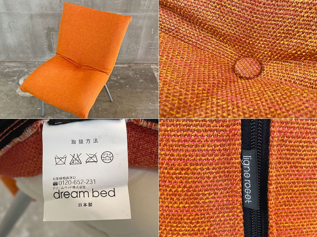 リーンロゼ ligneroset　ロゼカラン ダイニングチェア ROSET Calin steel leg カラン CALIN チェア オレンジファブリック A 〓