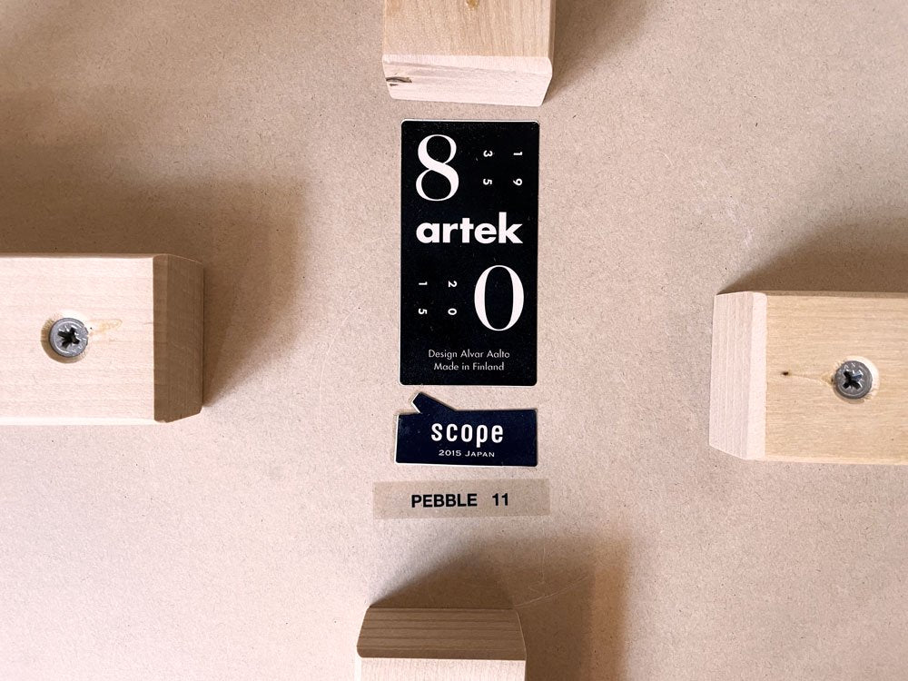 アルテック Artek スツール Stool 60 リノリウム ペブル 4本脚 アルヴァ・アアルト スコープ scope 別注カラー フィンランド 北欧家具 ◎