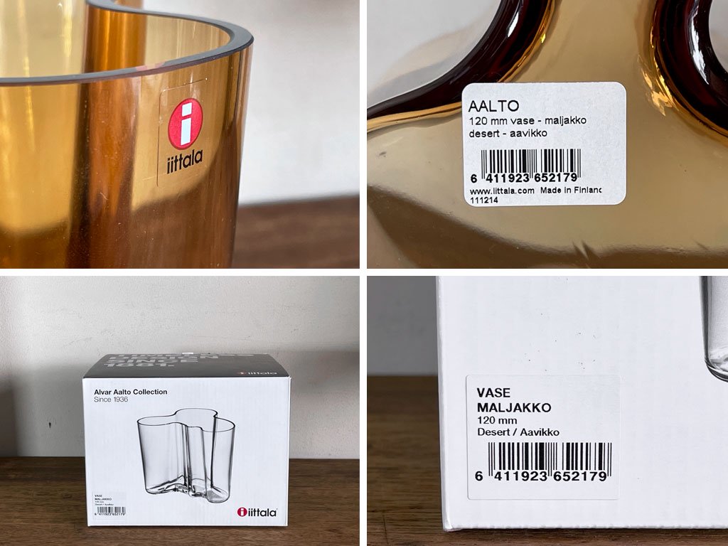 イッタラ iittala アルヴァ アアルト コレクション Alvar Aalto Collection ベース デザート Desert 120mm 元箱付き ■