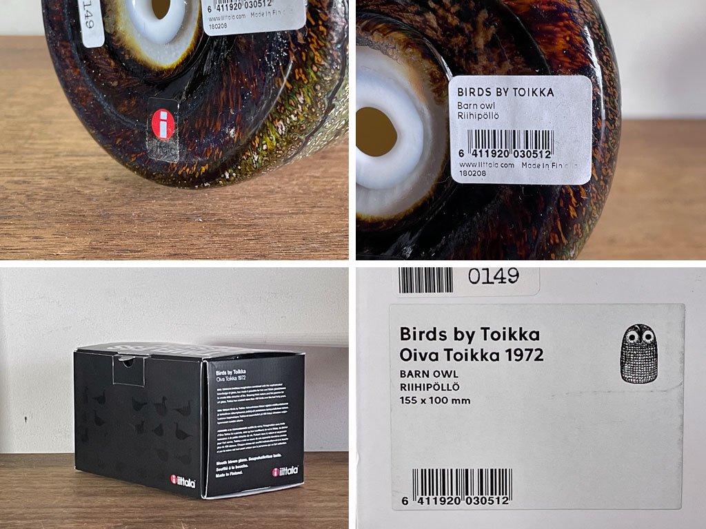 イッタラ iittala バーズバイトイッカ Birds by Oiva Toikka メンフクロウ Barn Owl オイバ・トイッカ Oiva Toikka イッタラバード 元箱付き ■