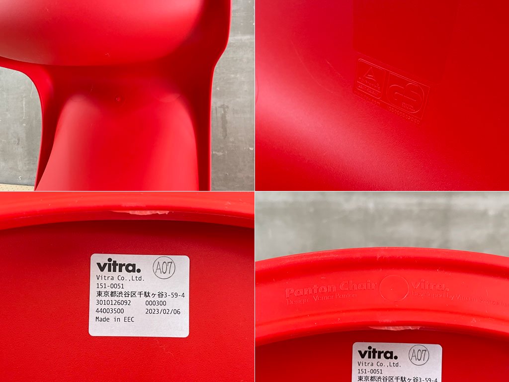 ヴィトラ vitra. パントンチェア Panton Chair クラシックレッド ヴェルナー・パントン Verner Panton スタッキングチェア 未使用保管品 〓