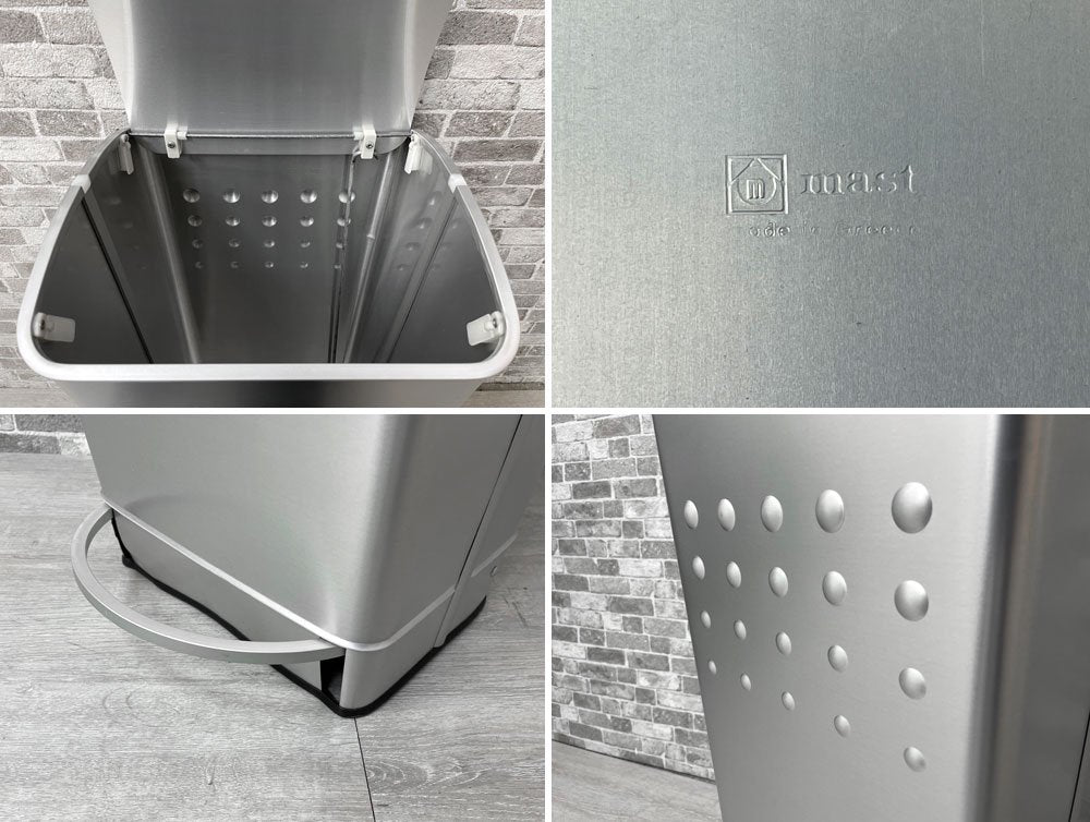マスト MAST ダストビン ペダルビン ダストボックス ごみ箱 Lサイズ 38L アルミ製 ギリシャ 廃番 ●