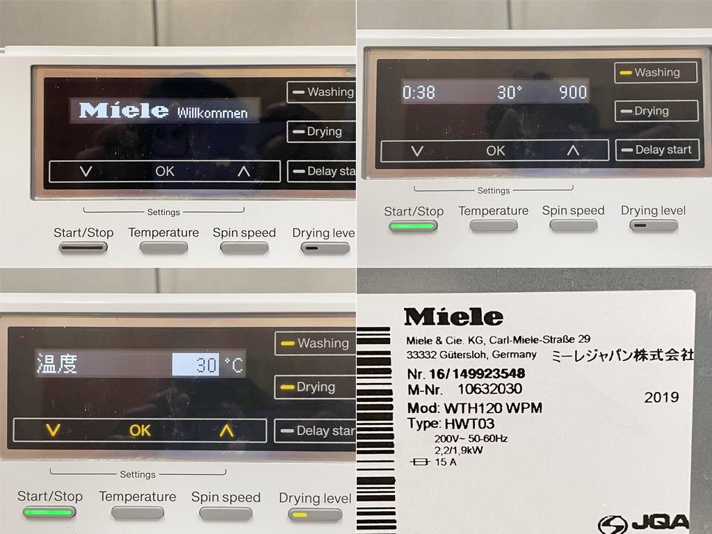 ミーレ Miele ドラム式洗濯乾燥機 脱水 7? 乾燥 4kg WTH120 WPM PWash 2.0＆TDos 右開き 2019年製 200V ドイツ 世界No.1シェアメーカー 〓