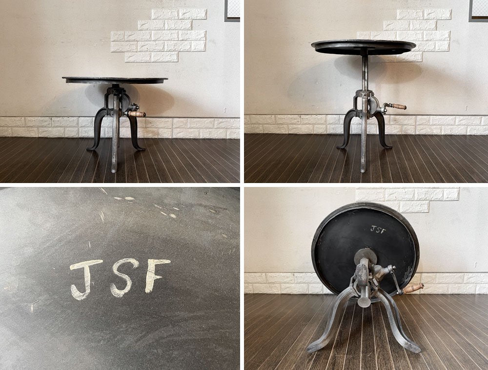 ジャーナルスタンダード ファニチャー j.s.F ギデル GUIDEL アトリエテーブル ATELIER TABLE カフェテーブル Sサイズ ラウンド Φ60cm インダストリアル 廃番 ◎