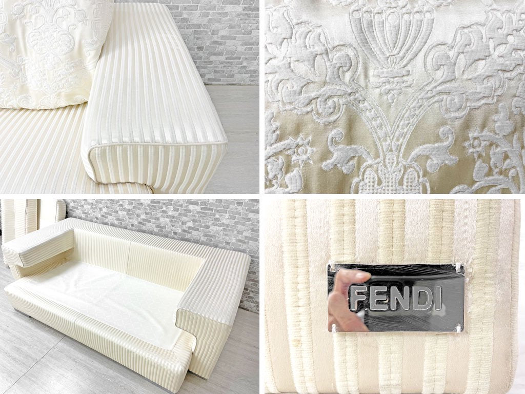 フェンディカーサ FENDI CASA ドミノ Domino 2人掛けソファ フェザークッション W203cm ストライプ ファブリック 高級家具 イタリアモダン ●