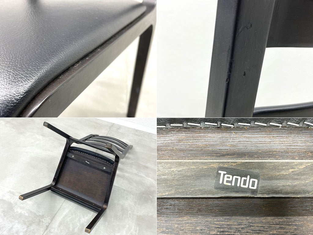 天童木工 Tendo ラダーバック チェア ladder back ダイニングチェア T-5276 菅沢光政 コマ入れ成形 軽量 ブラックペイント D 〓