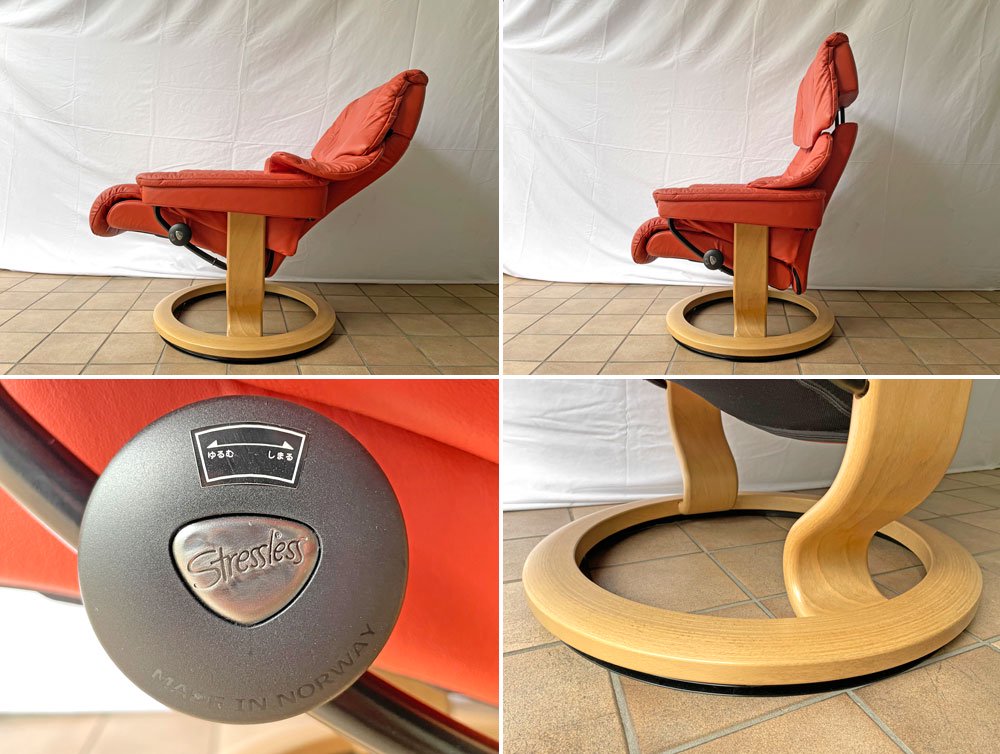 エコーネス EKORNES ストレスレスチェア レノ RENO リクライニングチェア Mサイズ オットマンセット ヘナ ナチュラル ノルウェー 北欧家具 定価\443,300- ◇